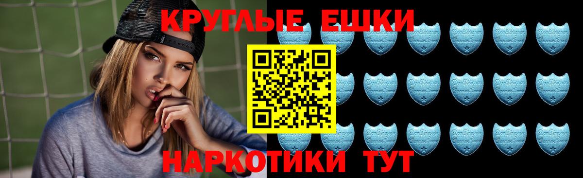 Экстази Cube Новотроицк