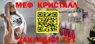 стафф Славянск-на-Кубани