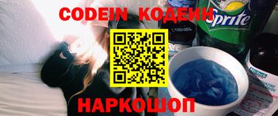 мефедрон мука Сланцы