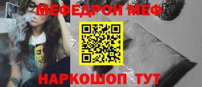 стафф Славянск-на-Кубани