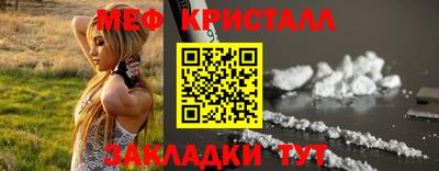 стафф Славянск-на-Кубани