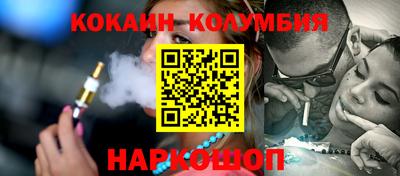 бутик Славгород