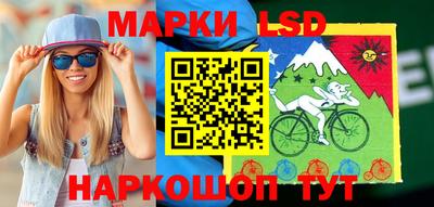 мефедрон мука Сланцы