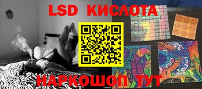 мет Старая Купавна