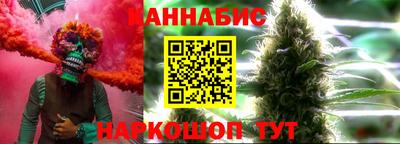 мефедрон мука Сланцы