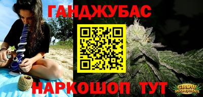 мефедрон мука Сланцы