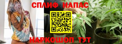 бутик Славгород