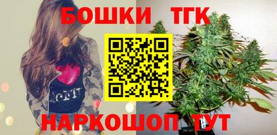 мет Старая Купавна