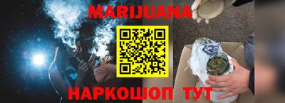 мефедрон мука Сланцы