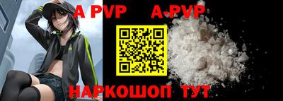 мдпв Ставрополь