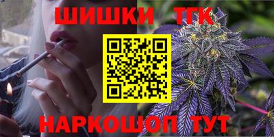 бутик Славгород
