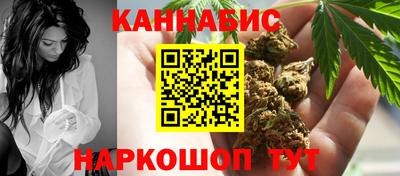 бутик Славгород
