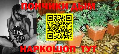 мефедрон мука Сланцы