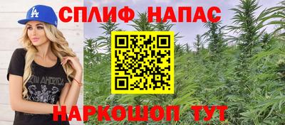 мет Старая Купавна