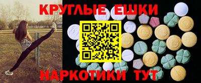 стафф Славянск-на-Кубани