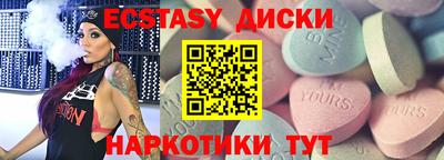 мефедрон мука Сланцы