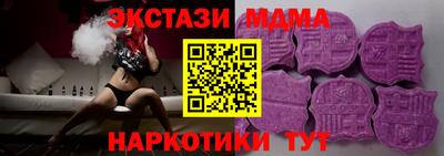 мдпв Ставрополь