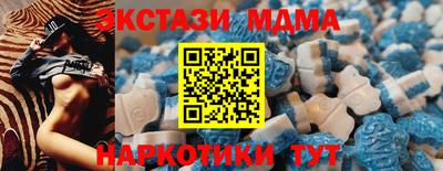 бутик Славгород