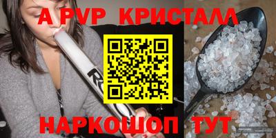 бутик Славгород