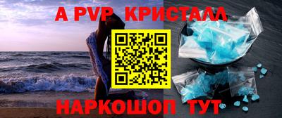 бутик Славгород