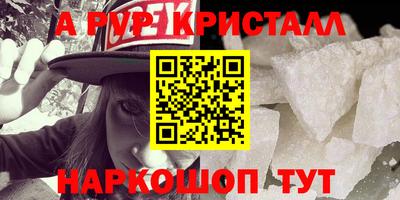 стафф Славянск-на-Кубани