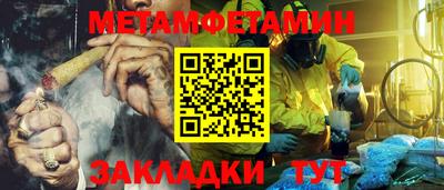 стафф Славянск-на-Кубани