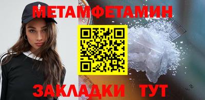 мет Старая Купавна
