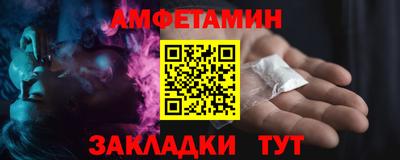 стафф Славянск-на-Кубани