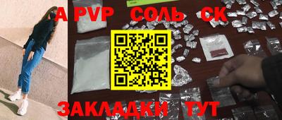мефедрон мука Сланцы