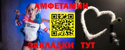мефедрон мука Сланцы