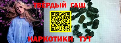 стафф Славянск-на-Кубани