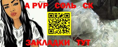 бутик Славгород