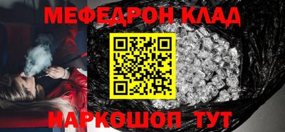 мет Старая Купавна