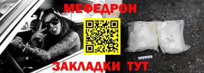 мет Старая Купавна