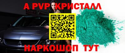 бутик Славгород