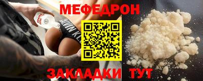 стафф Славянск-на-Кубани