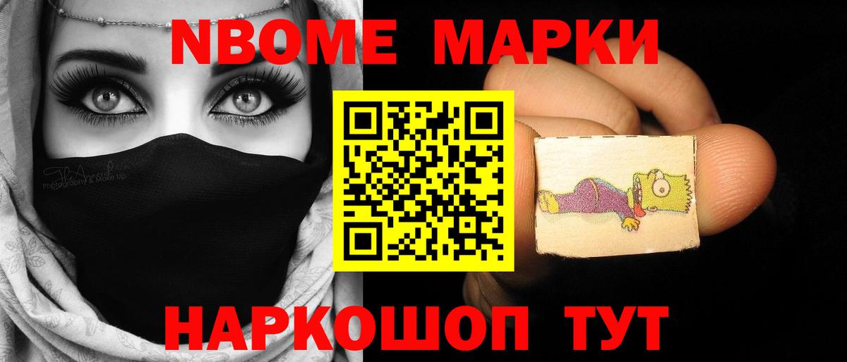 LSD-25 экстази ecstasy  Вход с VPN  mega tor  Новотроицк 