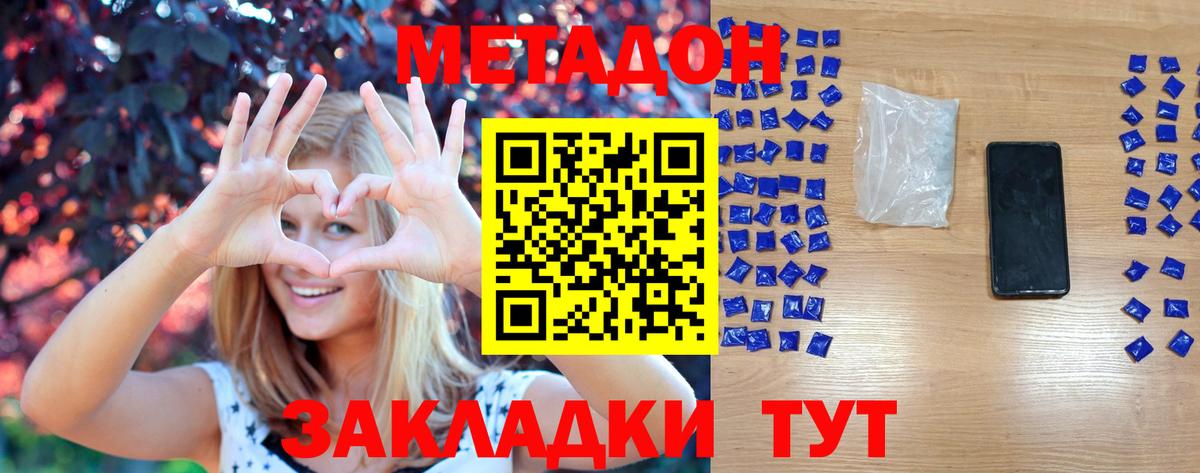 Новотроицк  Конопля  Меф МЯУ МЯУ кристаллы  Вход с VPN  Гашиш 