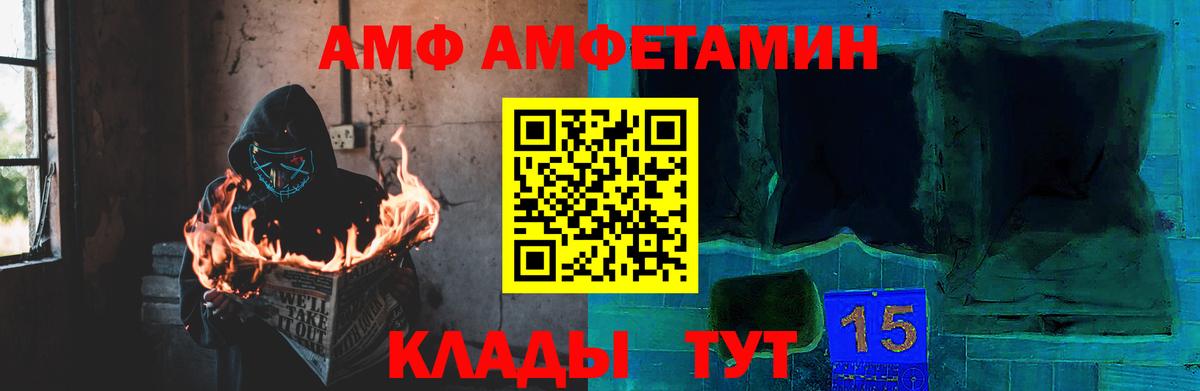 Новотроицк  Метамфетамин мет  Метамфетамин мет  МЕТАМФЕТАМИН  Вход с VPN 